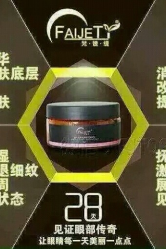 好产品用效果说话